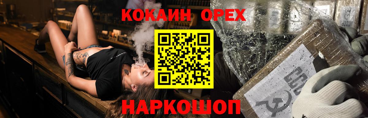 КОКАИН 98% Якутск