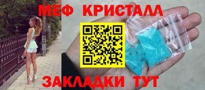 первитин Кимры