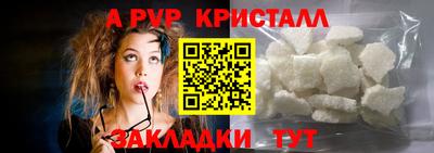 первитин Кимры