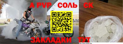 индика Кинель