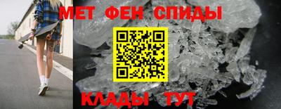первитин Кимры