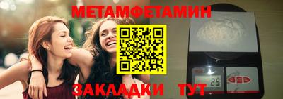 первитин Кимры