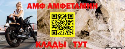первитин Кимры