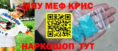 mdma Кингисепп