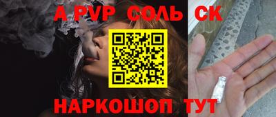 индика Кинель