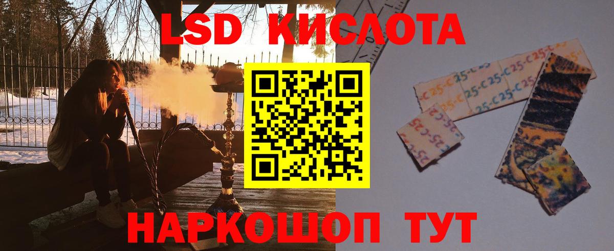 MEGA ссылка  LSD-25 экстази кислота  Вход с VPN  ЛСД экстази кислота  Якутск 