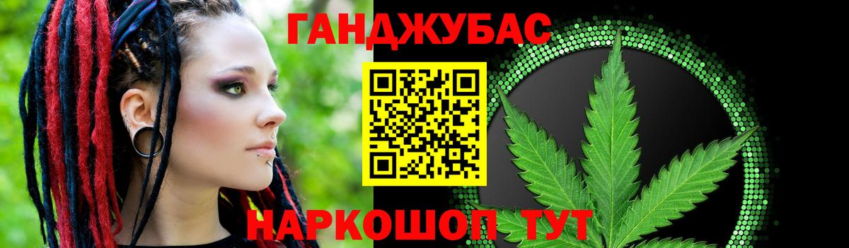 Якутск  МАРИХУАНА Bruce Banner  Вход с VPN  МАРИХУАНА конопля  Конопля OG Kush  Шишки марихуана VHQ 